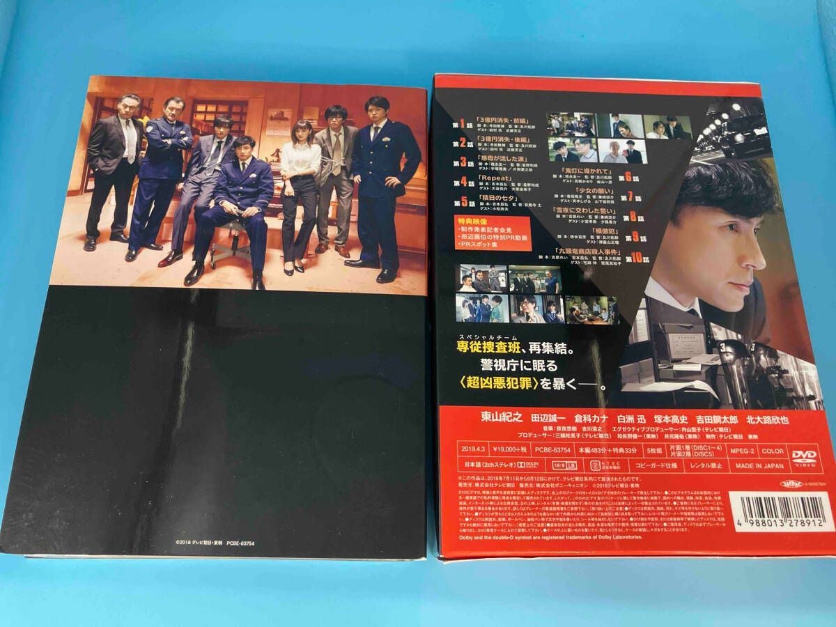 お問い合わせページです。質問などはこちらに DVD 刑事7人 卸売 IV DVD-BOX 全巻セット】刑事7人 Ⅳ DVD 全5巻/新品