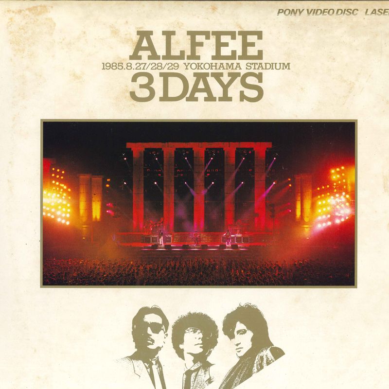 LASERDISC アルフィー Alfee 3 days 1985.8.27 28 29 Yokohama