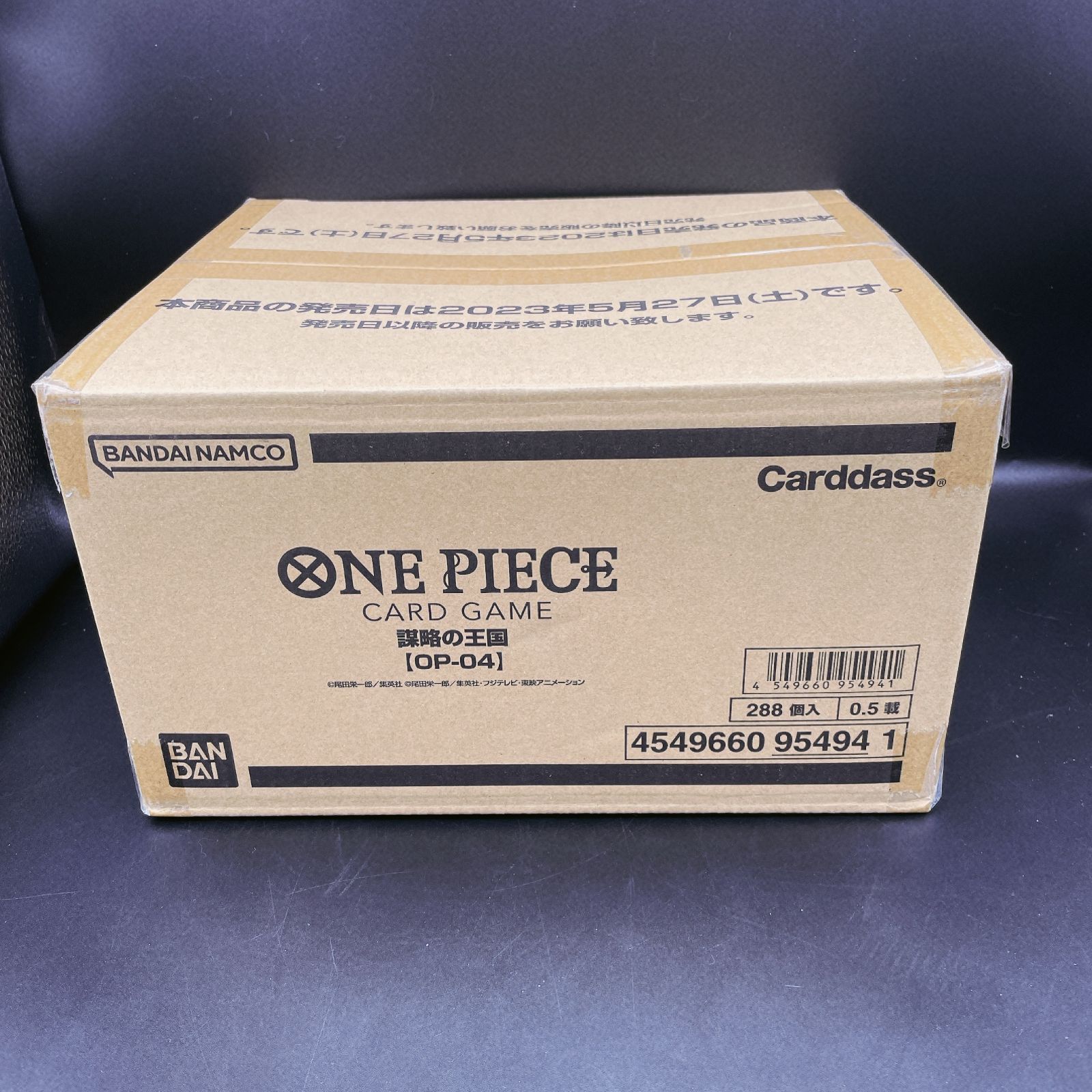 ONE PIECE カードゲーム 謀略の王国 OP-04 未開封 1カートン 12box 