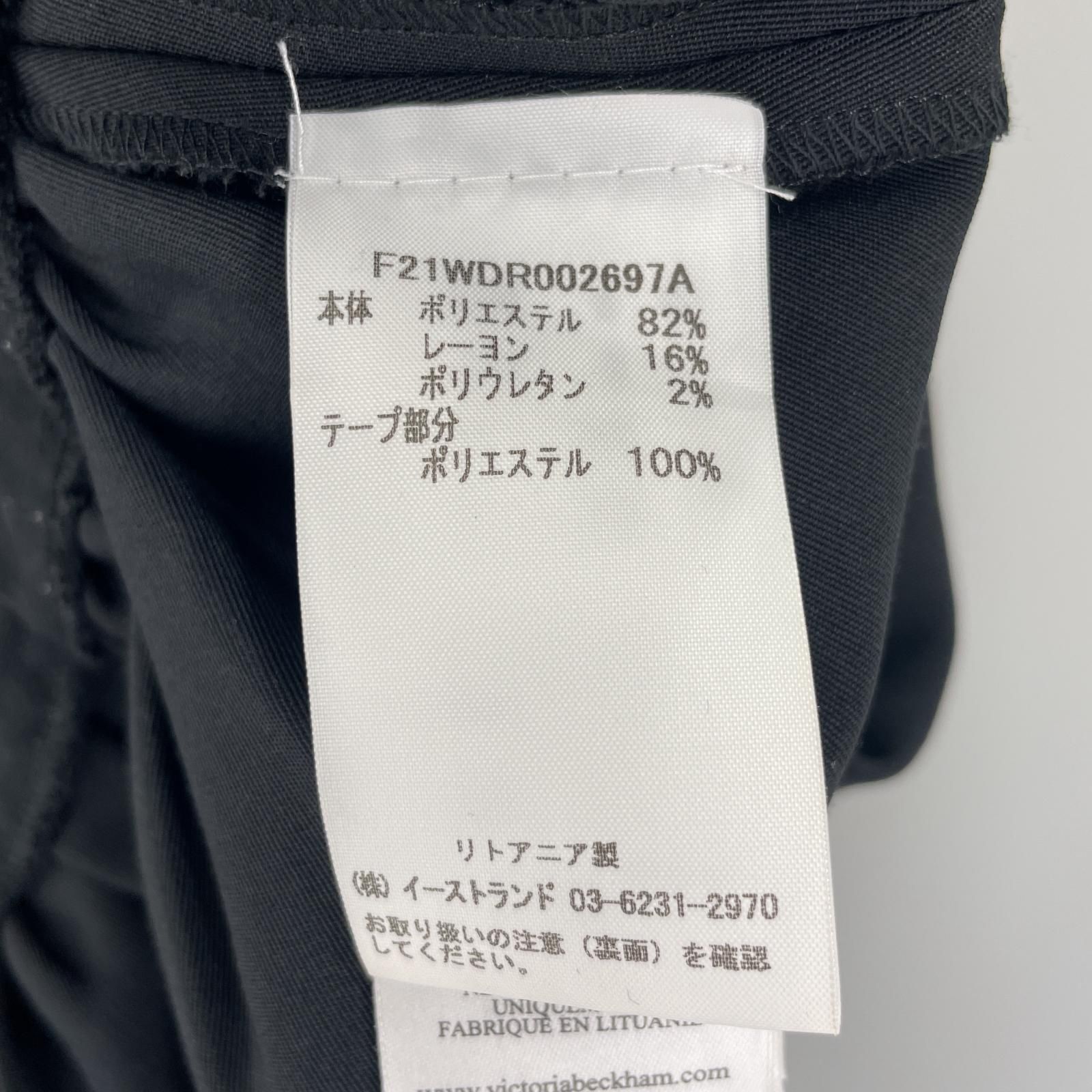 関税.送料込 VICTORIA, VICTORIA BECKHAM フレアワンピース 関税.送料込 VICTORIA， VICTORIA BECKHAM フレアワンピース
