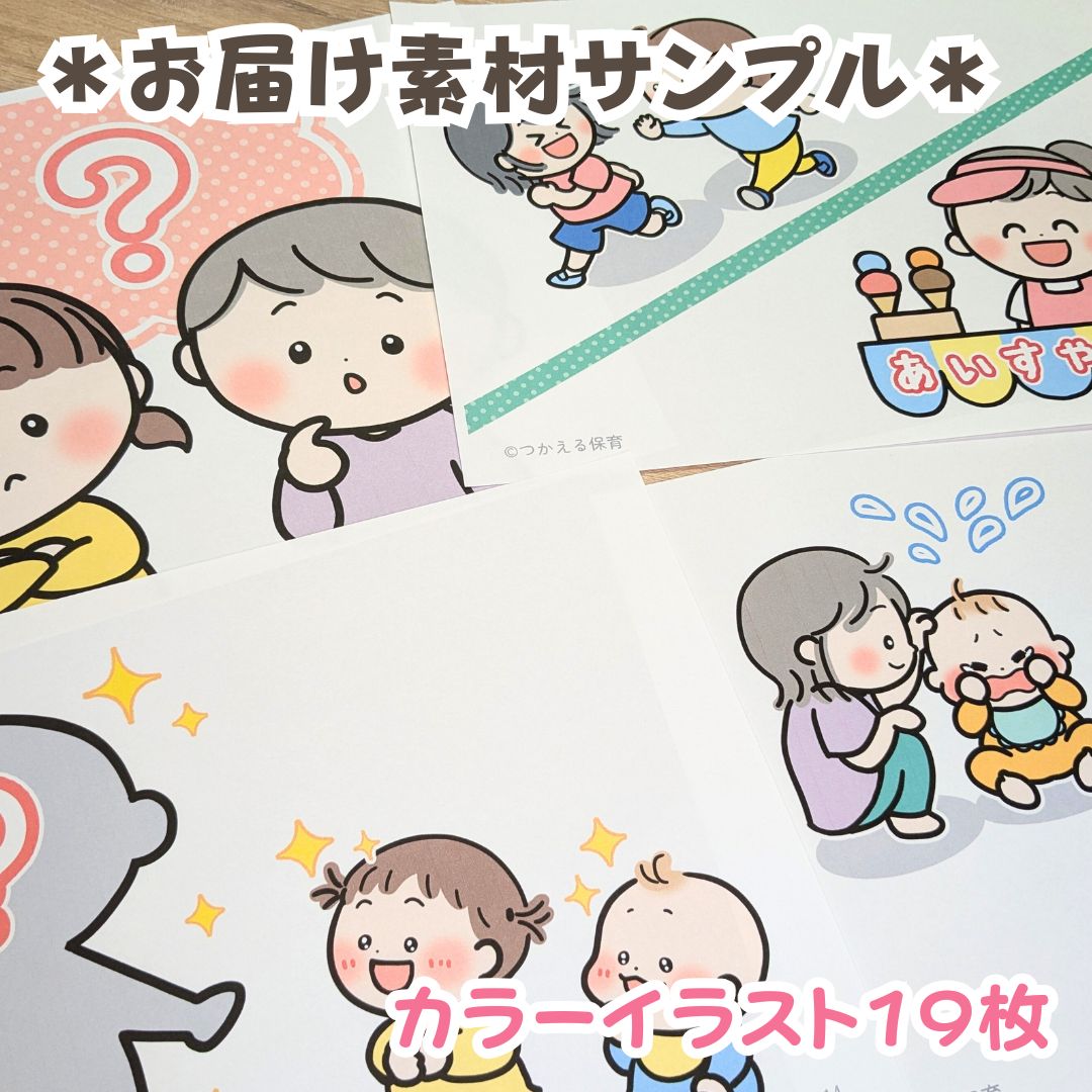 のサムネイル