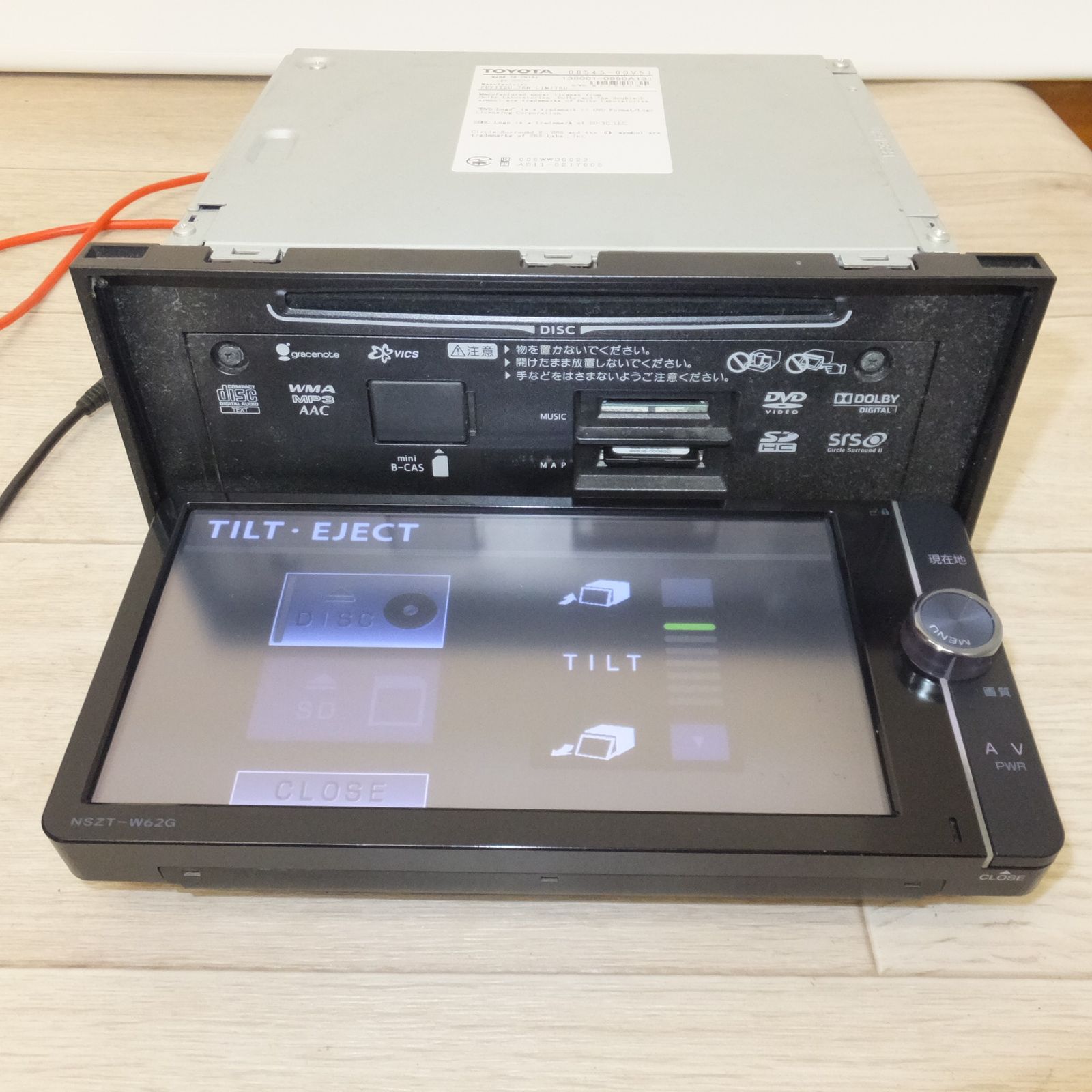 キレイ 富士通テン製 トヨタ TOYOTA 純正 SDナビゲーション 08545-00V51 NSZT-W62G 本体のみ