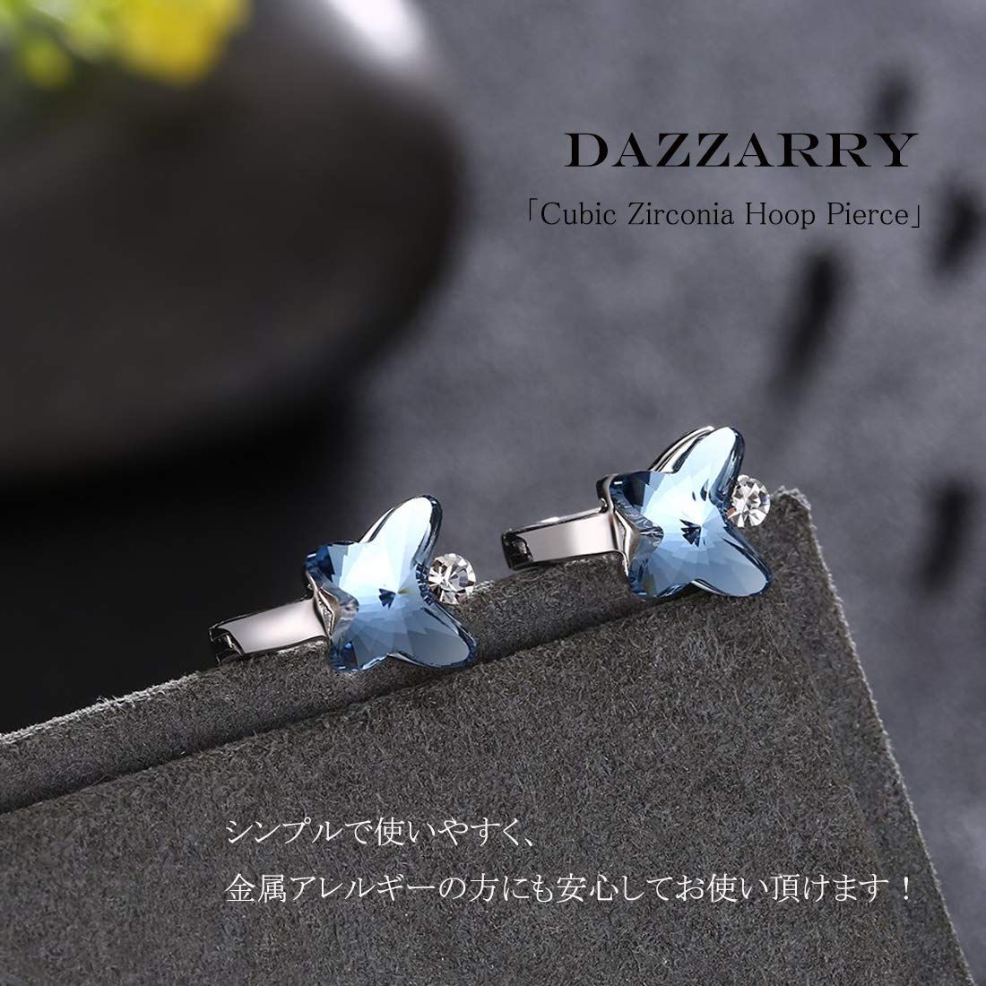 新着商品】ス クリスタル 蝶々ピアス レディースアクセサリー シルバー925 プレゼント DAZZARRY ギフトボックス付 (ホワイトゴールド) -  メルカリ