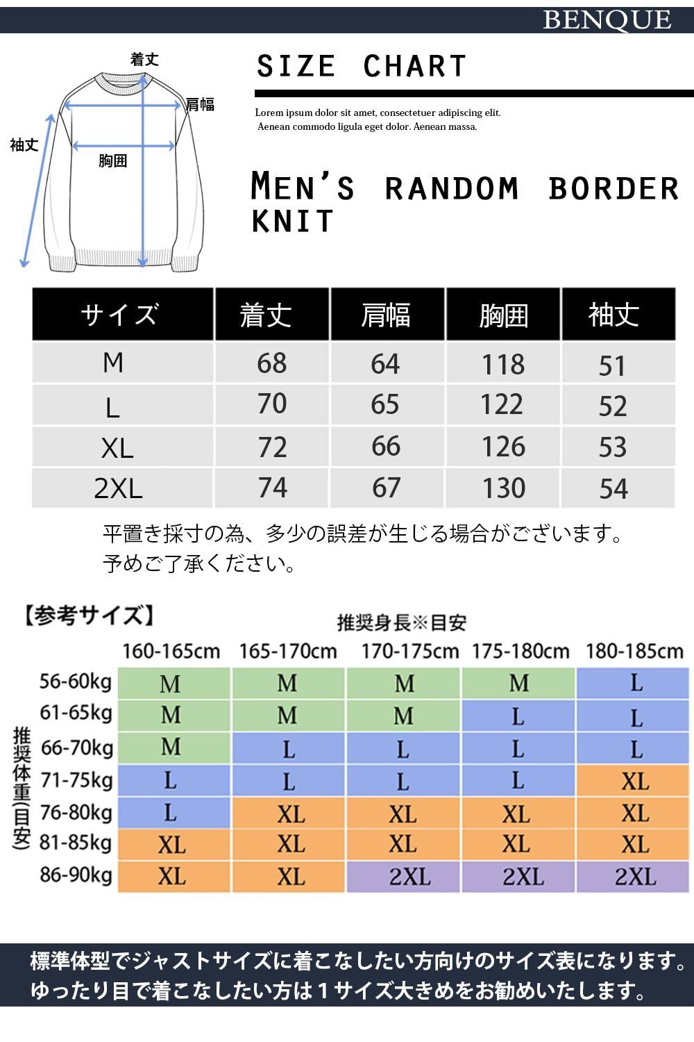 ベンケ] セーター メンズ ボーダー クルーネック おしゃれ ニット 長袖