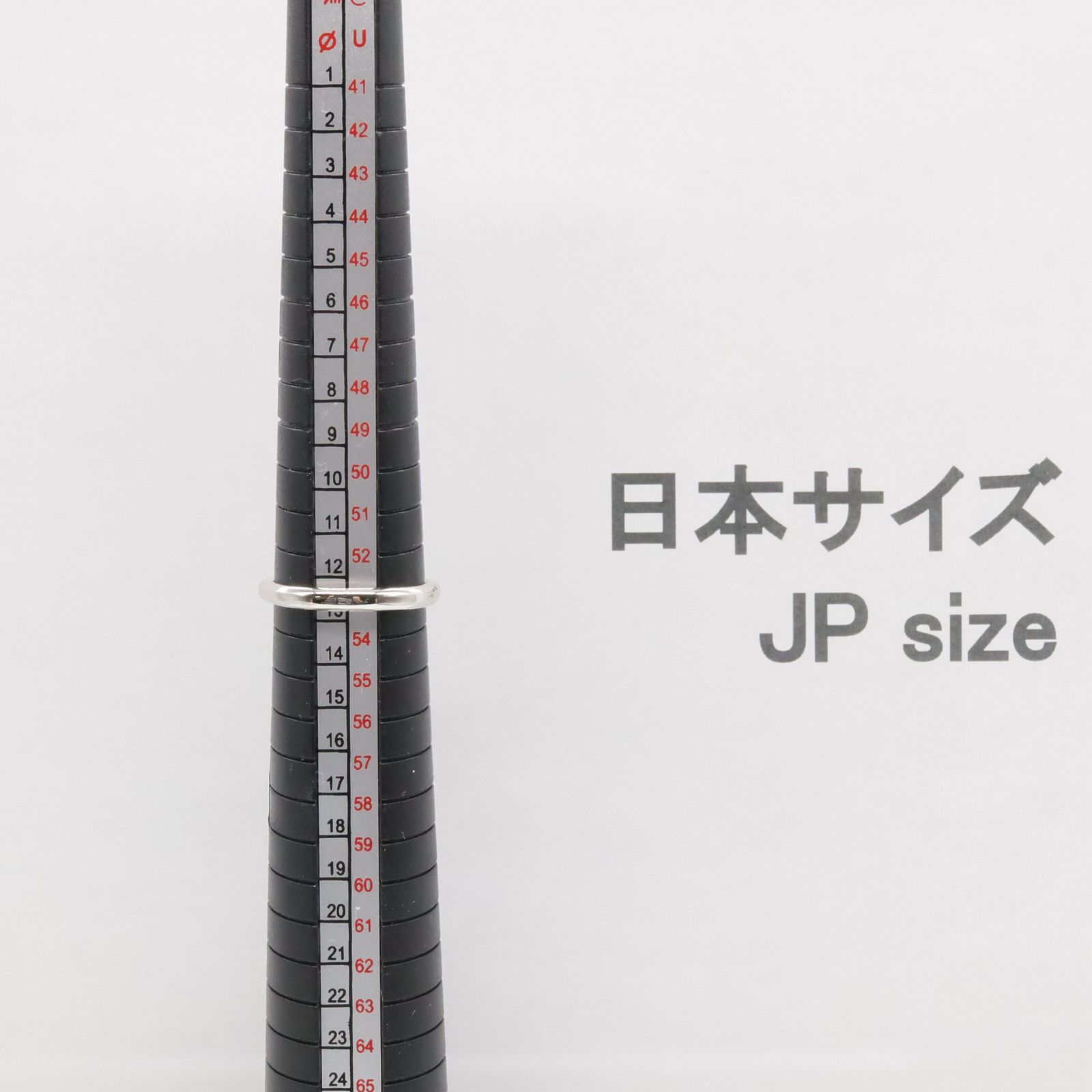 リング