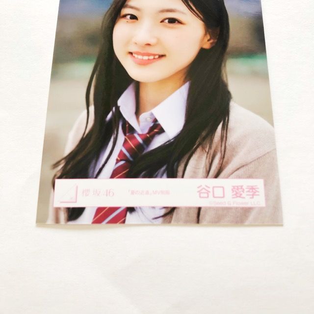 生写真(乃木坂46)/アイドル/櫻坂46 谷口愛季/全身/櫻坂46