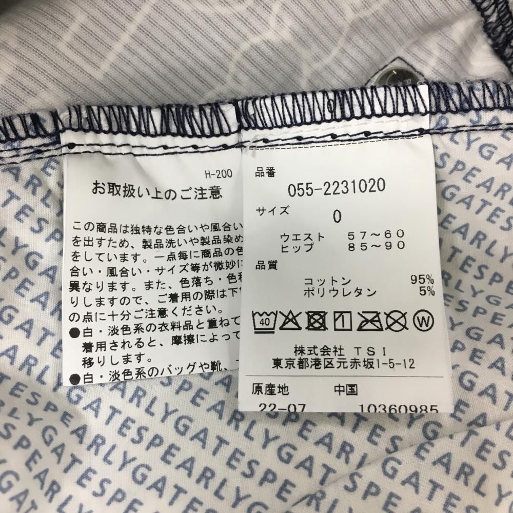 ボーダー織生地 レディース