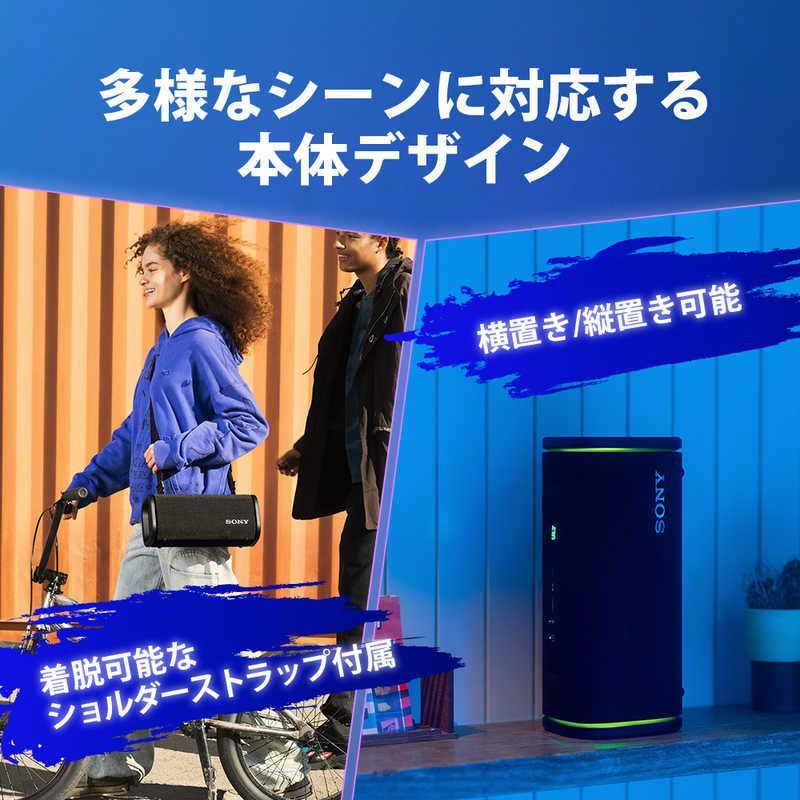 SONY