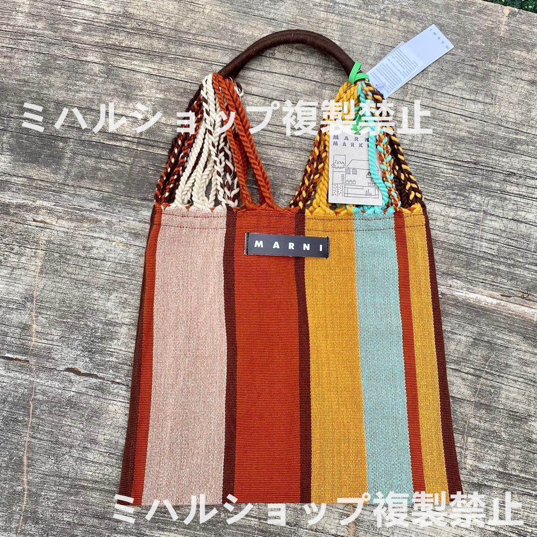 新品】MARNI FLOWER CAFE マルニ フラワーカフェ ハンモックバッグ ...