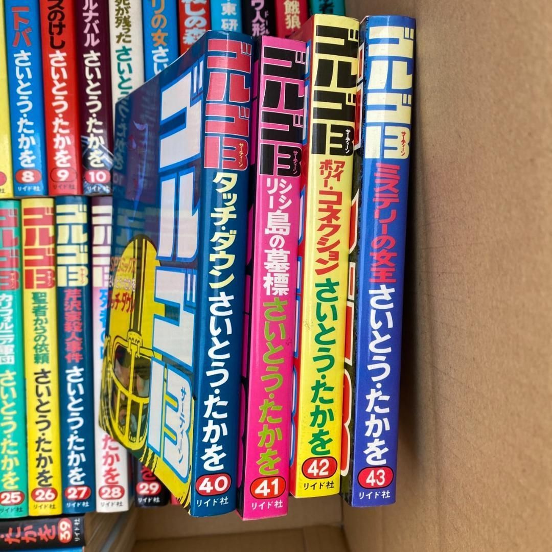 ゴルゴ まとめ 1-163巻セット さいとう・たかお 中古品