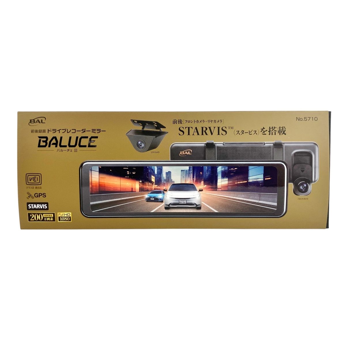大橋産業 BAL BALUCEIII No.5710 前後録画ドライブレコーダーミラー Y9941827
