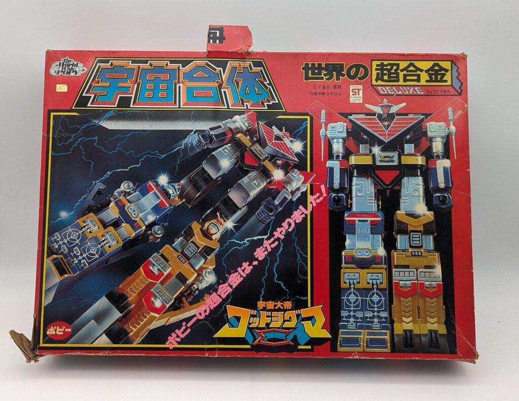 ポピー 超合金/ゴッドシグマ DX宇宙合体ゴッドシグマ