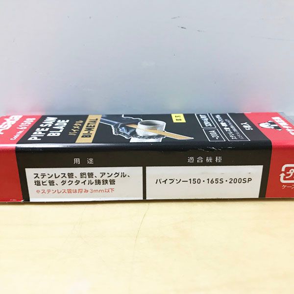 320×6|8T