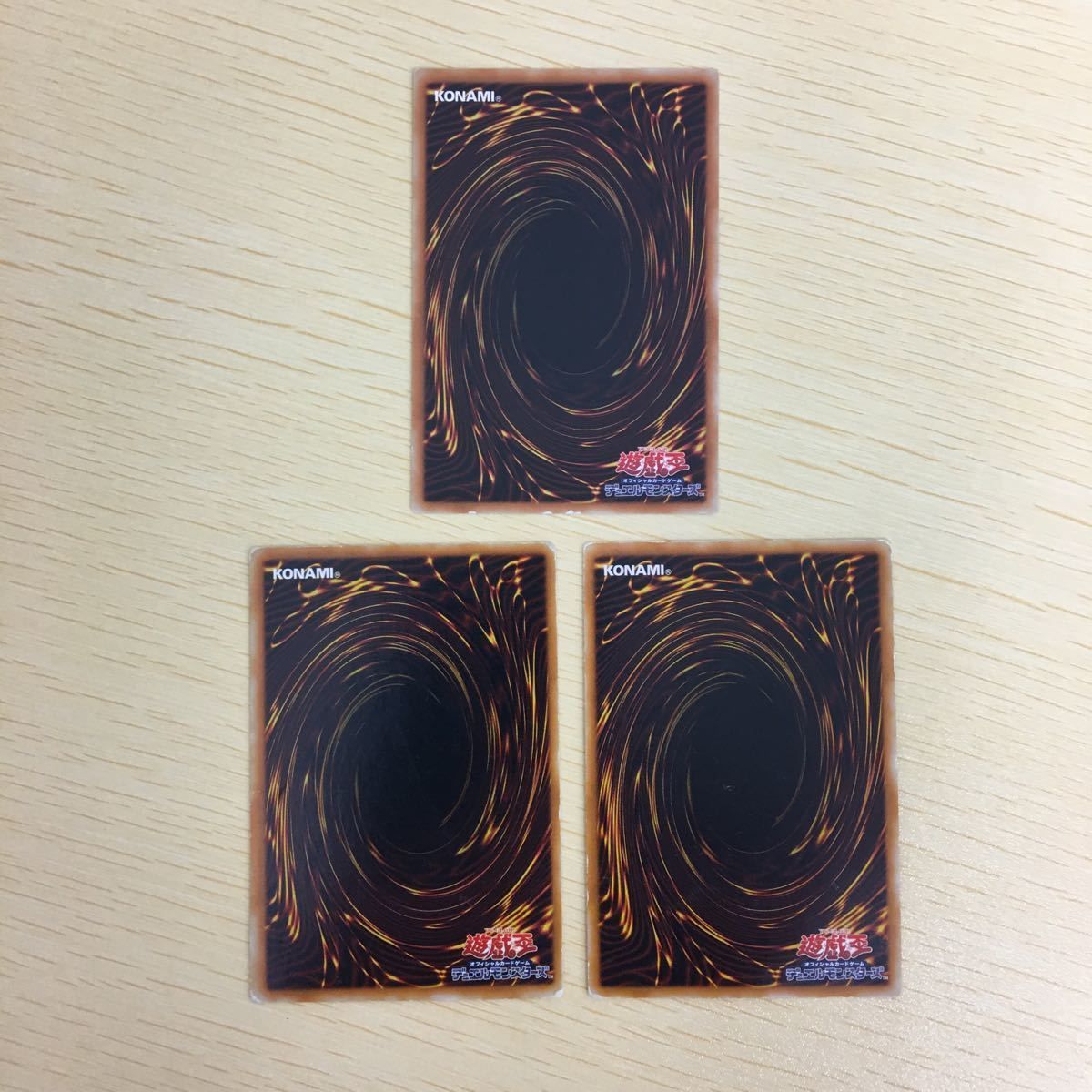 マ 6 12 遊戯王 ノーマル カード トレーディングカード 融合 まとめ