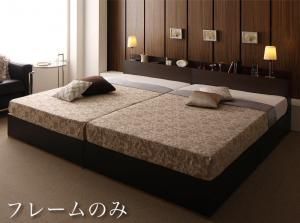 棚付き コンセント付き 収納ベッド 収納付き 大型ベッド 【Deric】 デリック 【フレームのみ】 WK200（S×2） 収納付きベッド デザインベッド （シングル×2台）ベッド ワイドキング ファミリー
