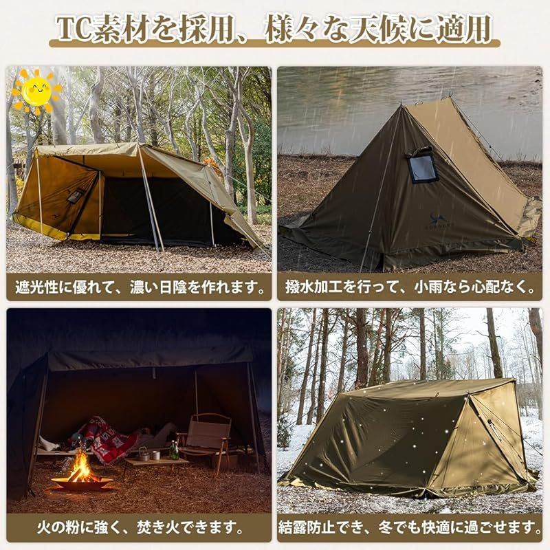 TOMOUNT パップテント TC軍幕 ソロテント 2人用 ポリコットン TOMOUNT パップテント TC軍幕 ソロテント 2人用 ポリコットン