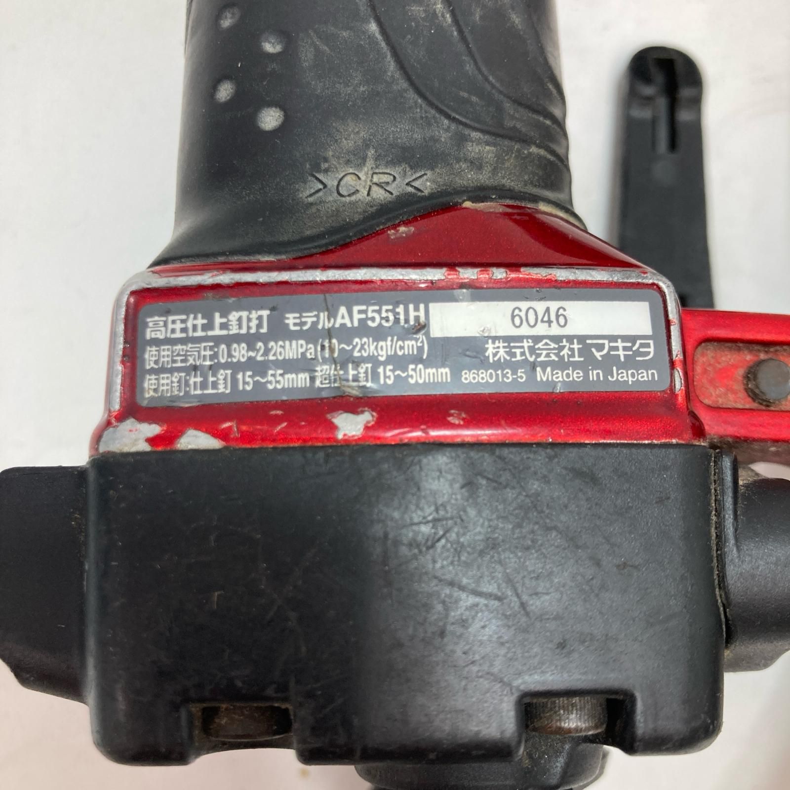 MAKITA