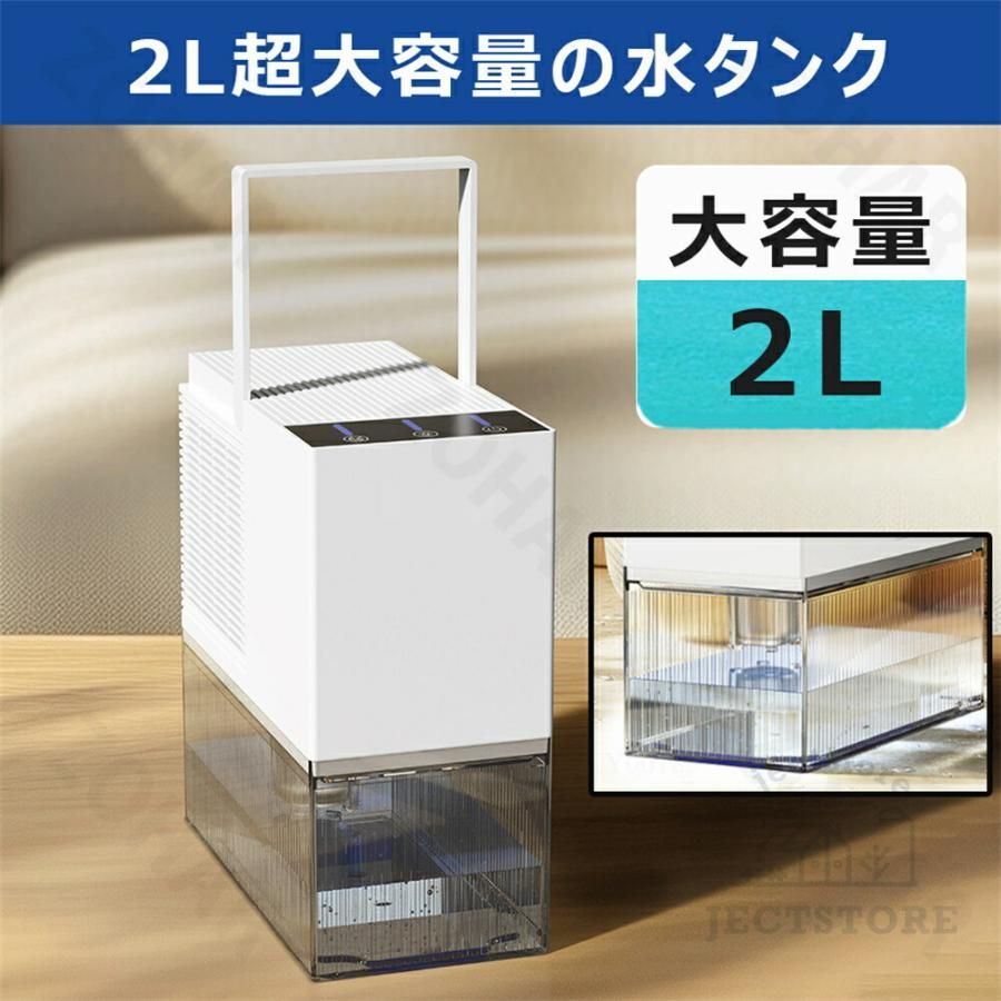 除湿乾燥機 省エネ