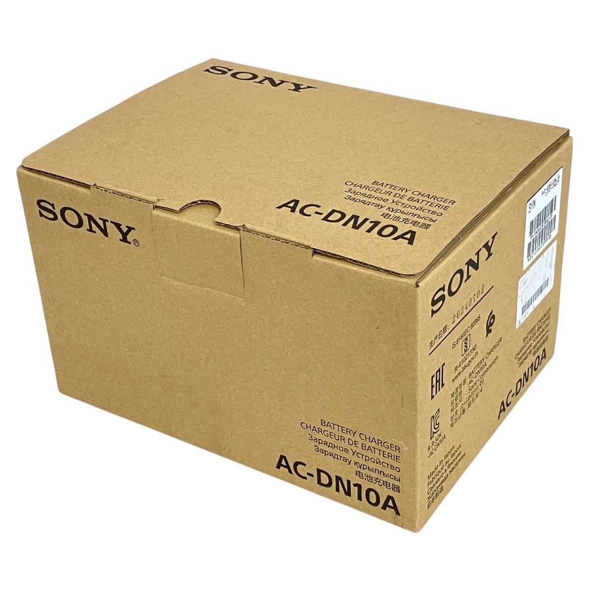AC-DN10A