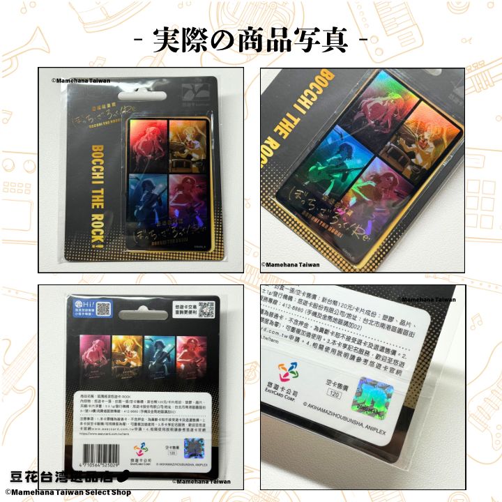 台湾限定悠遊カード　エヴァンゲリオン初号機　イージーカード　悠遊卡 初号機悠遊カード 立体造形付き悠遊カード機能 – SOOTANG HOBBY