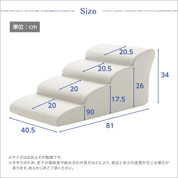 幅40.5cm ドッグステップPVCレザー