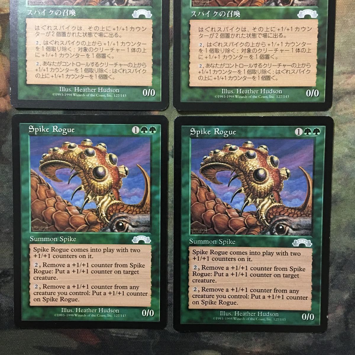 あ12 MTG マジックザギャザリング カード まとめ EXO はぐれスパイク