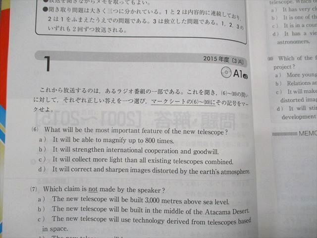 教学社 東大の英語リスニング 15ヵ年[第5版] 2016年 赤本 CD3枚付 021m1D 教学社 東大の英語リスニング 15ヵ年[第5版] 2016年 赤本 CD3枚