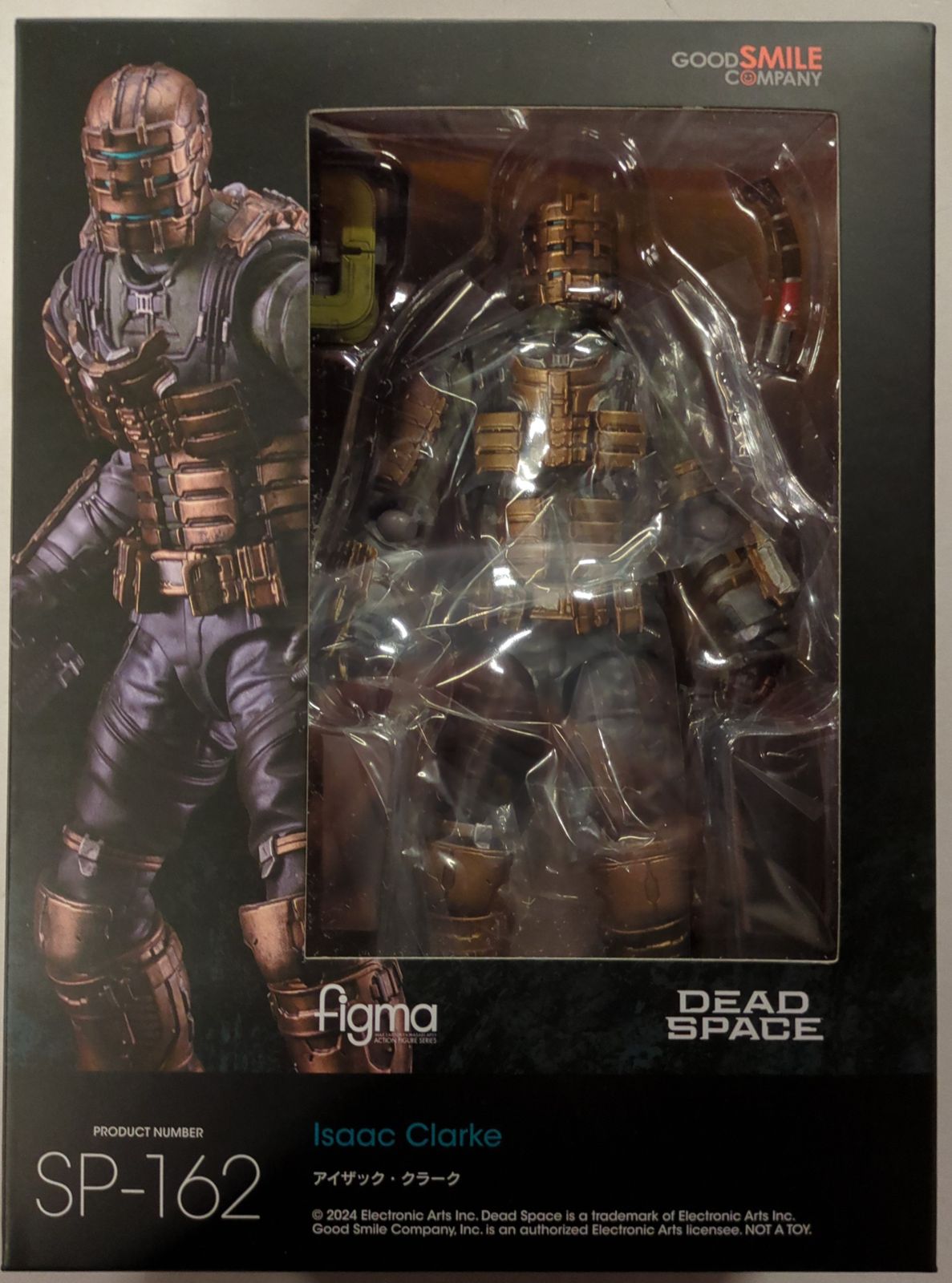グッドスマイルカンパニー DEAD SPACE figma アイザック