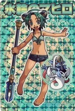 森羅万象　カード 中古】神羅万象チョコ ZX026[H]：氷輪のマヒロ(アナザーカード) - メルカリ