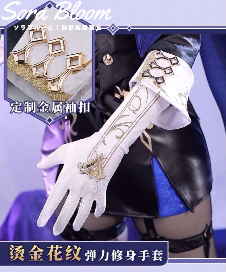 原神 クロリンデ