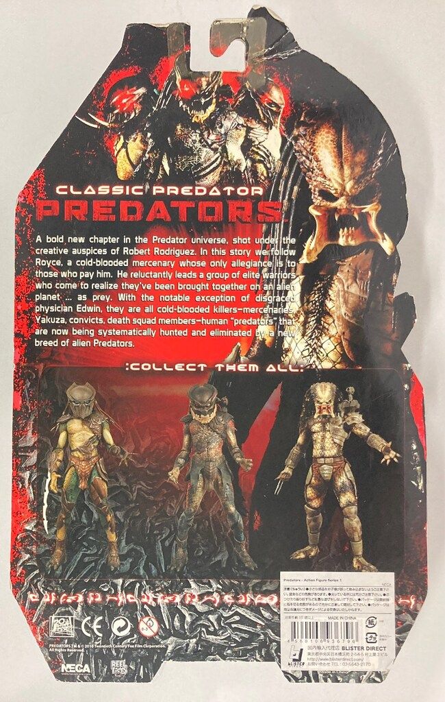 PREDATOR マスク無
