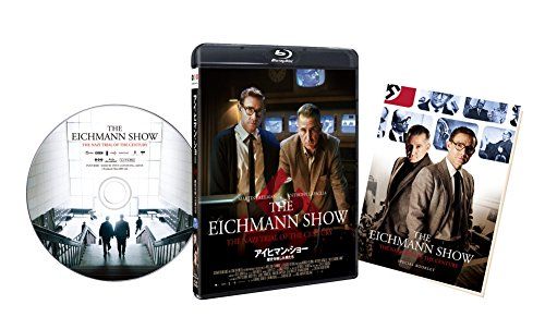 アイヒマン ショー 歴史を映した男たち Blu-ray ポール アンドリュー ウィリアムズ