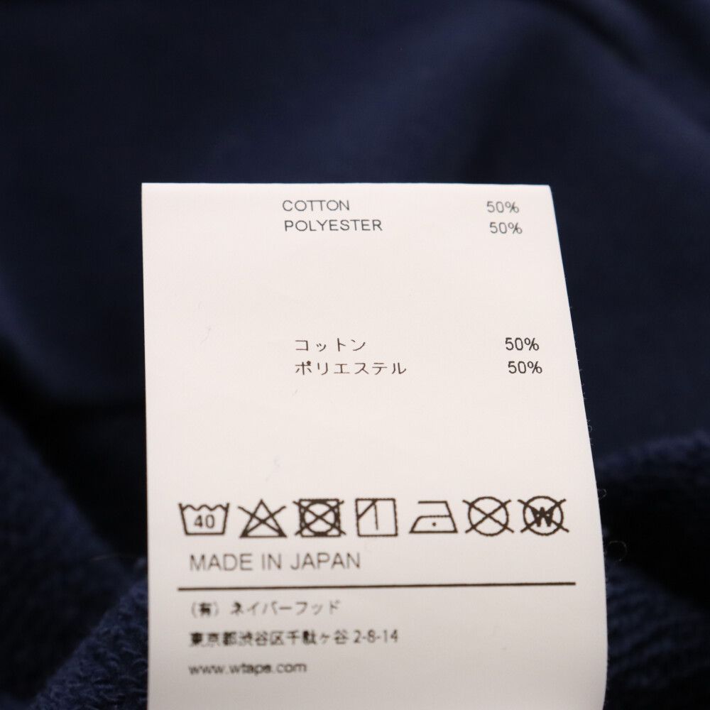 WTAPS (ダブルタップス) 22SS ACADEMY SWEATER アカデミー スウェット