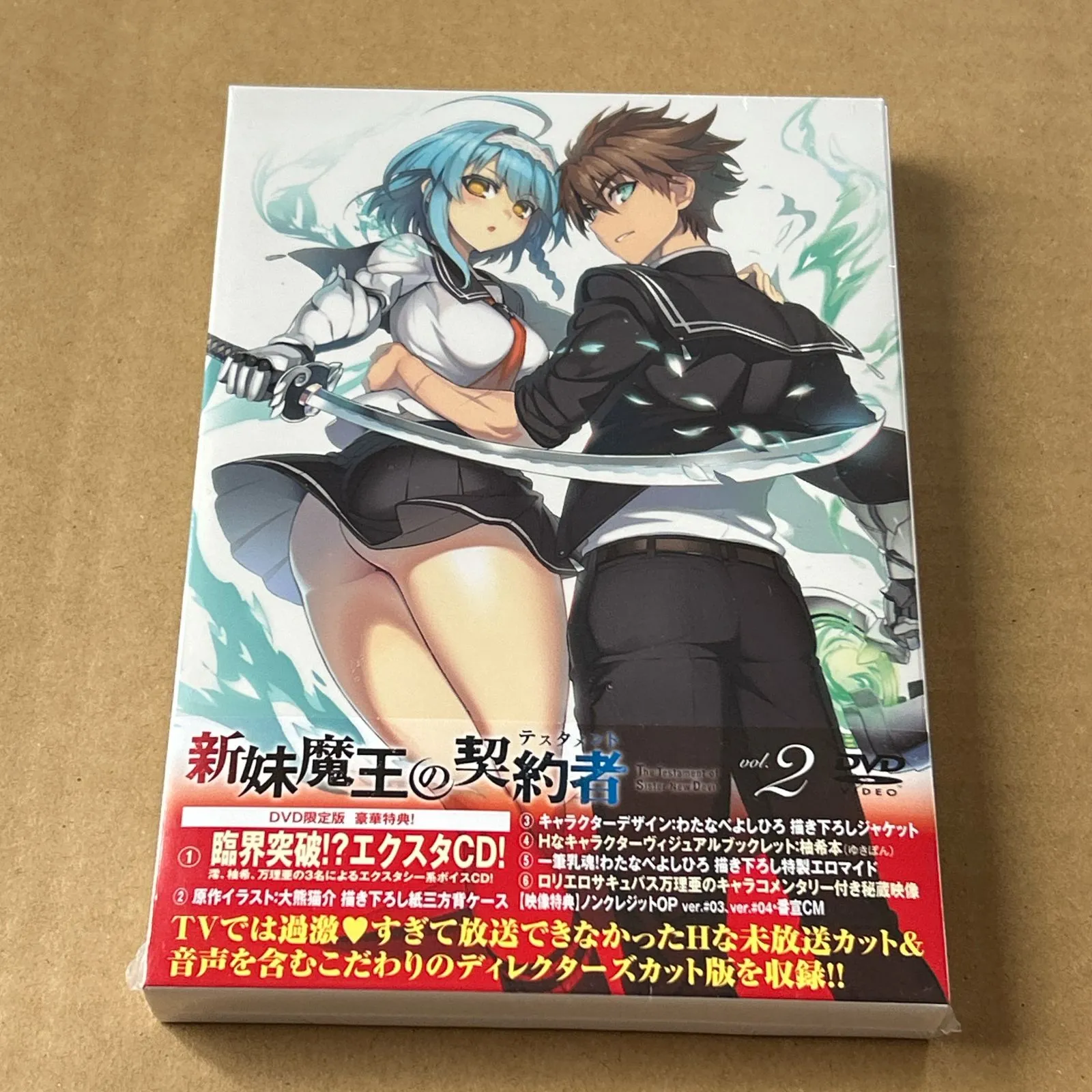 2026年最新】成瀬万理亜の人気アイテム - メルカリ