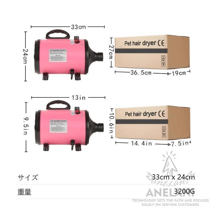 温度連続業務用ドライヤーペットサロン