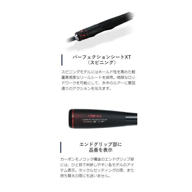 ゾディアス　1610M-2 楽天市場】シマノ ゾディアス 1610M-2 : アングラーズショップマニアックス