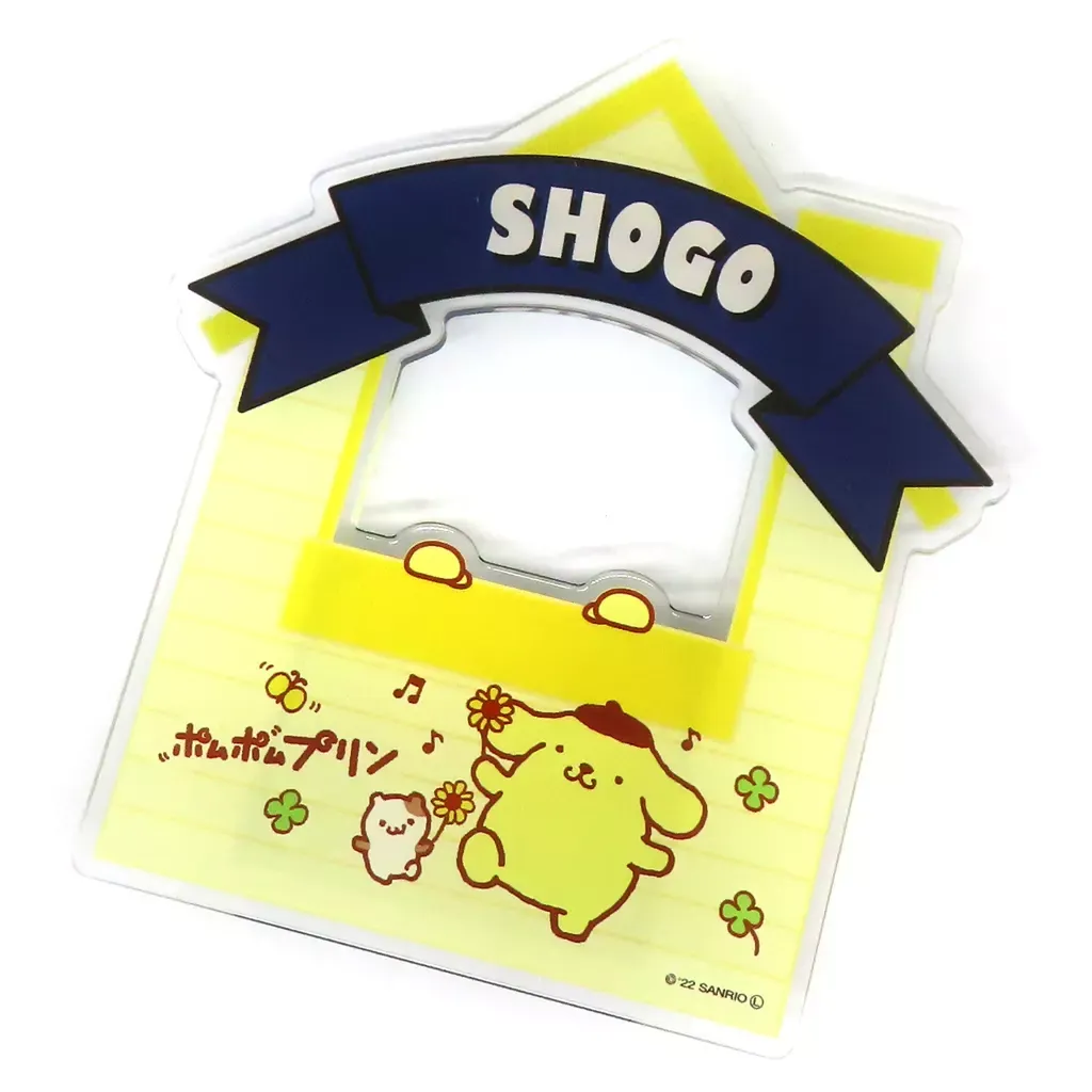 2025年最新】居酒屋えぐざいるポムポムプリンの人気アイテム - メルカリ