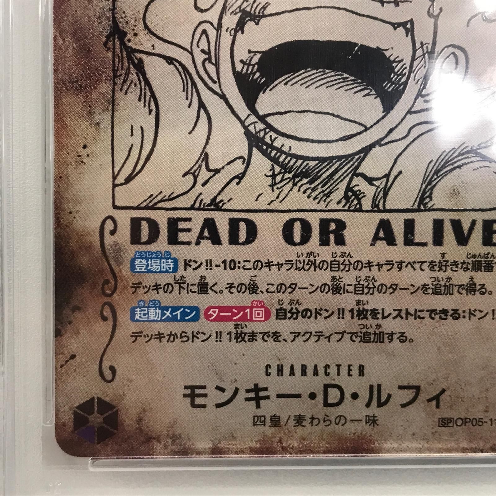 【加古川店】 中古 トレーディングカード モンキー・D・ルフィ OP05-119 スーパーパラレserial:84897526 ワンピースカード ワンピ 【63】 モンキー・D・ルフィ パラレル OP05-119 SEC 紫｜ワンピース