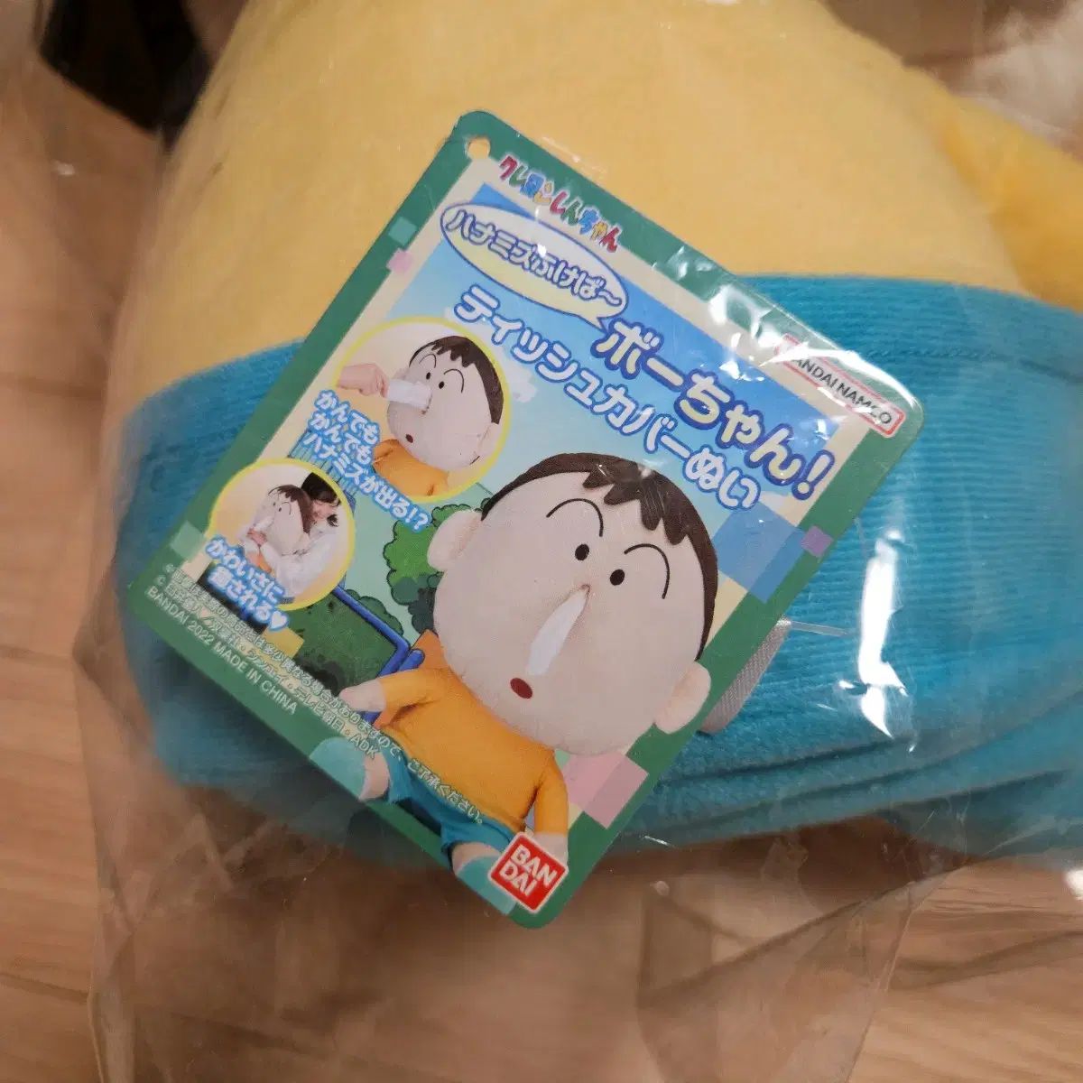 マングー 鼻水