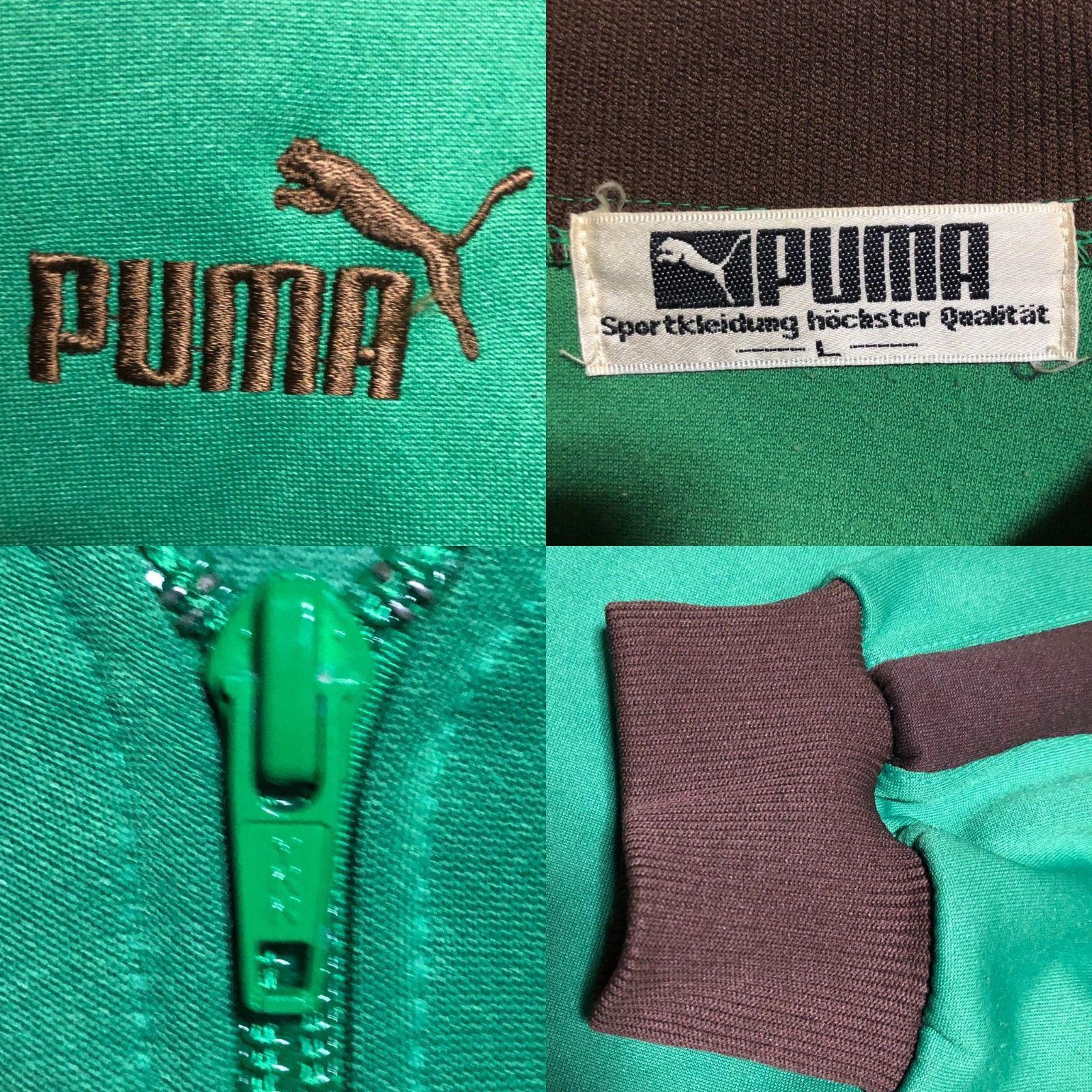 希少カラーブラウン緑⭐️80s PUMA トラックジャケット/ジャージ