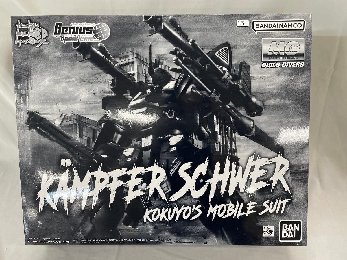 ダリ ロイヤルタワー スピーカー（受け渡し予定者決定） 【公式通販】