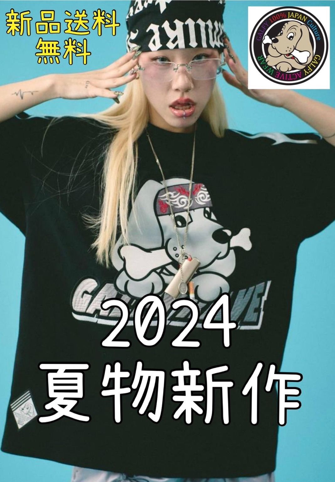 GALFY】B-Boy的 ストリート チーマーTee 142015 ガルフィー ストリート