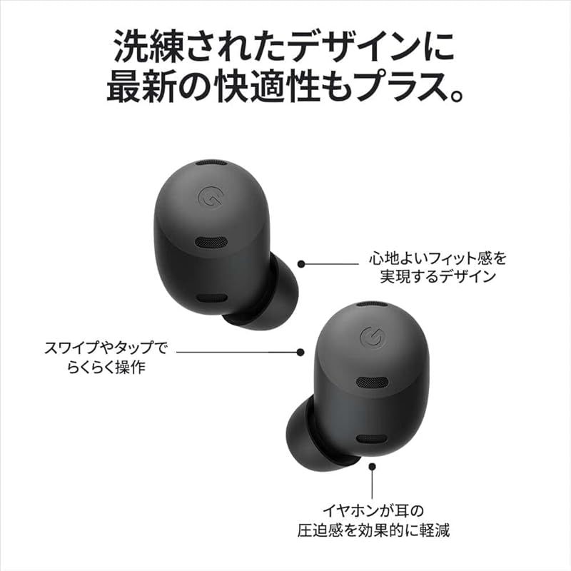  Google Pixel Buds Pro Bay GA 05191 JP 小 0 ヘッドセット 周辺機器