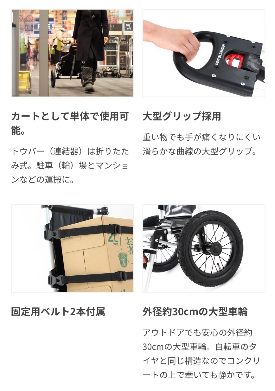 DCR347-BK