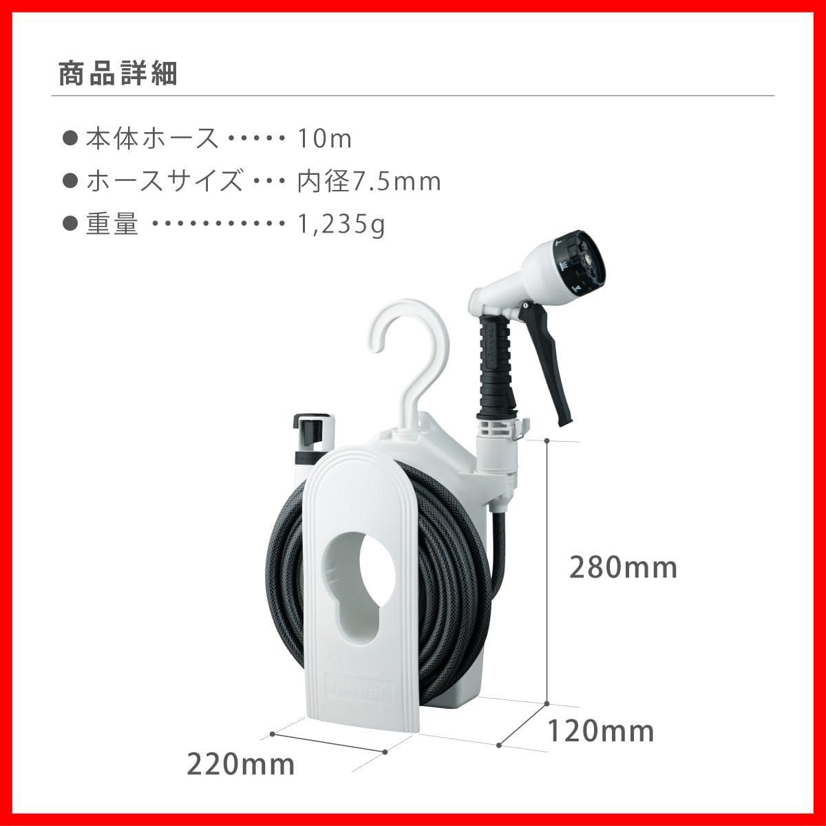 商品 タカギ