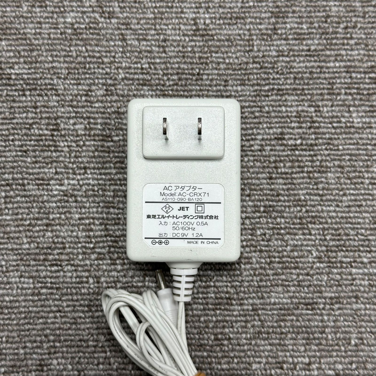 ACアダプタ　typeB AC-CRX71 TOSHIBA AS110-090-BA120 東芝 ラジオ CDラジオ