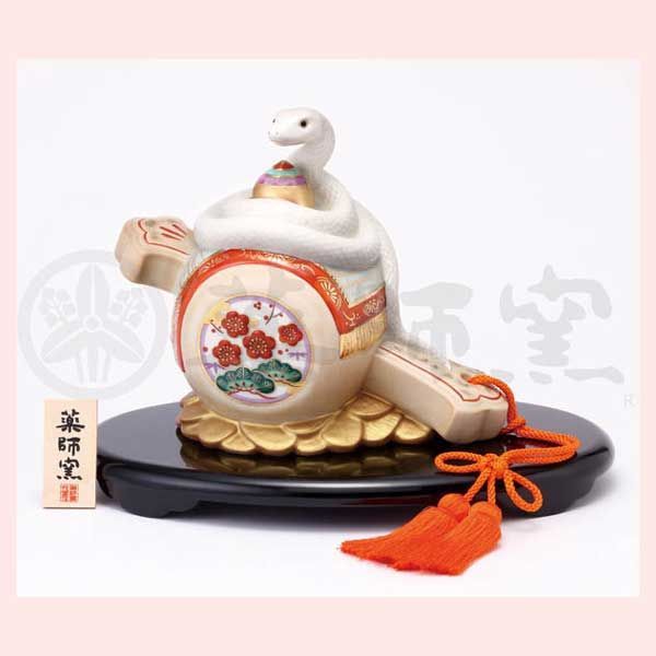 室町　招福巳（開運宝槌） 桐箱入　50　※陶器，置物，飾り，開運招福，巳年，縁起物，和，民芸品，工芸品，日本，雑貨，レトロモダン，オブジェ，かわいい，可愛い，十二支，干支，お