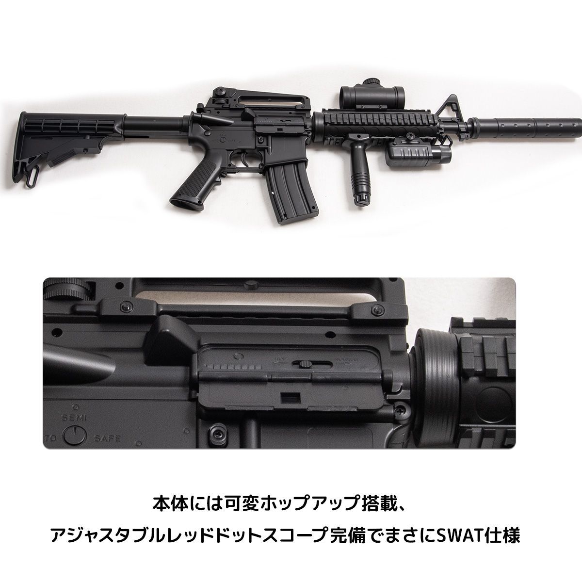 搭載モデルCM083Sエアガン