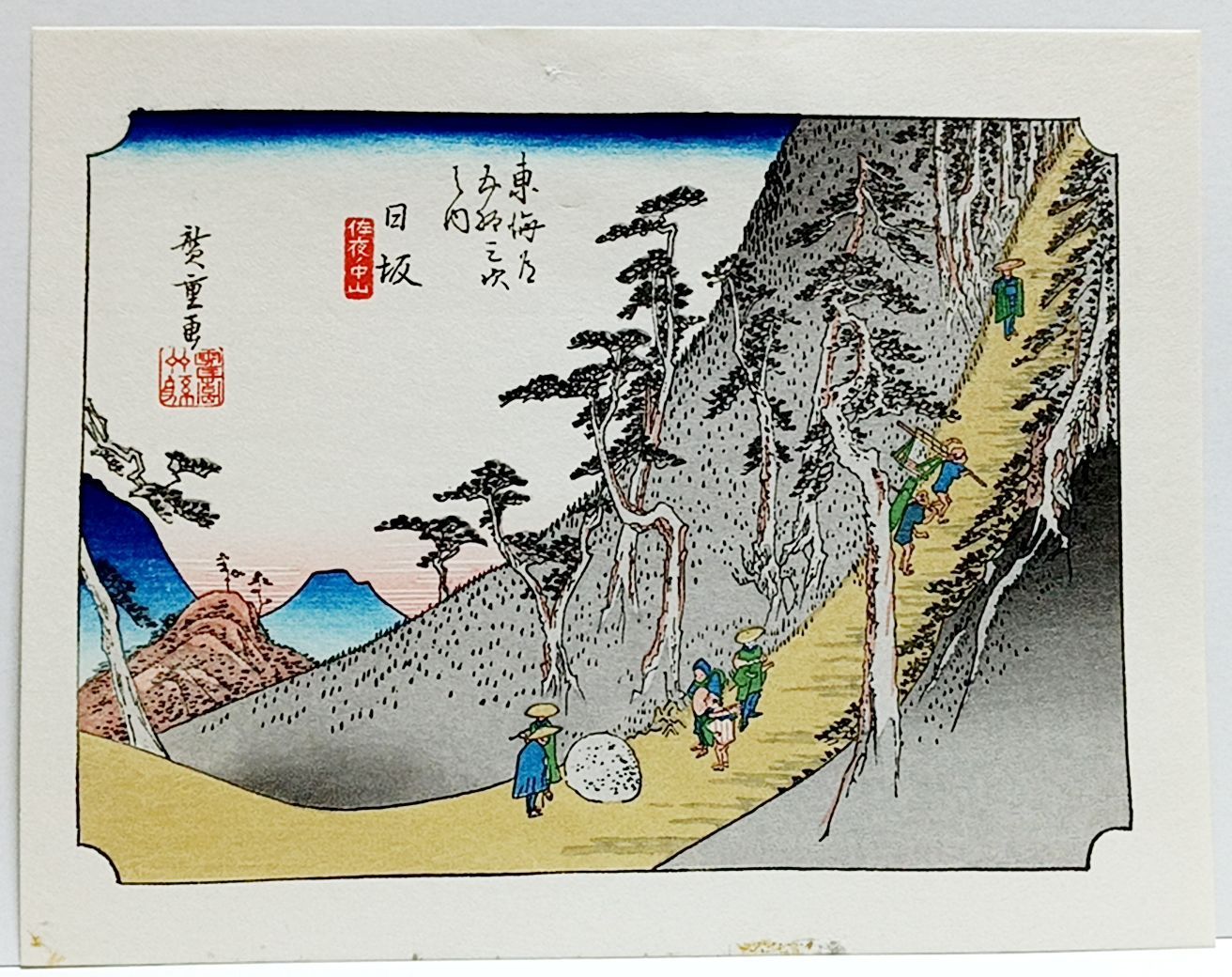写楽 浮世絵 復刻版画 40枚 ☆ 山陰中央新報社 Amazon | 写楽 浮世絵 復刻版画 40枚 山陰中央新法社 | 版画