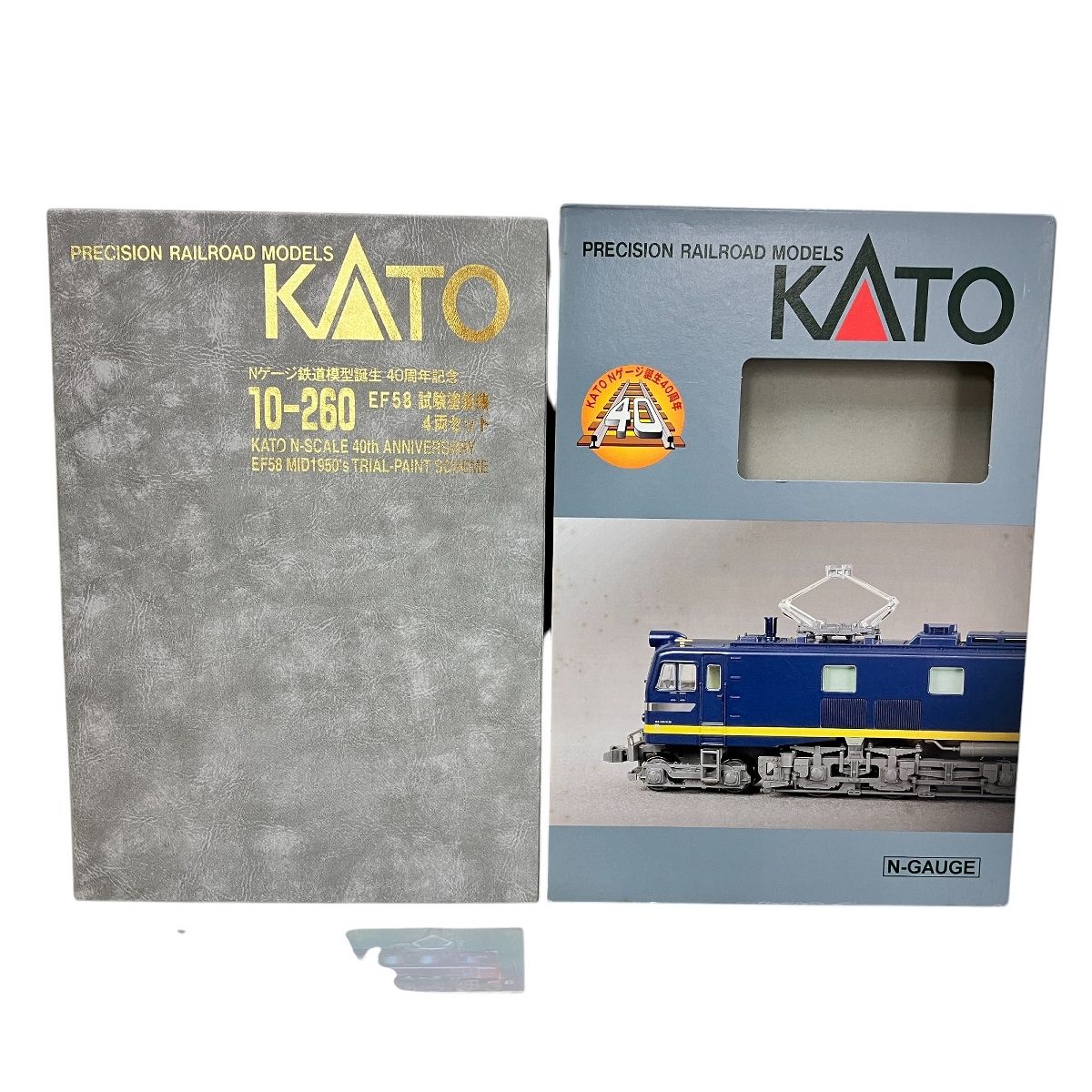 KATO 10-260 Nゲージ鉄道模型誕生 40周年記念 EF58形 試験塗装機
